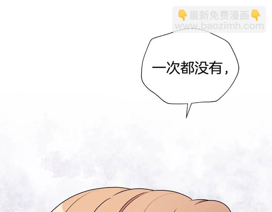 第68话 舍不得离开54