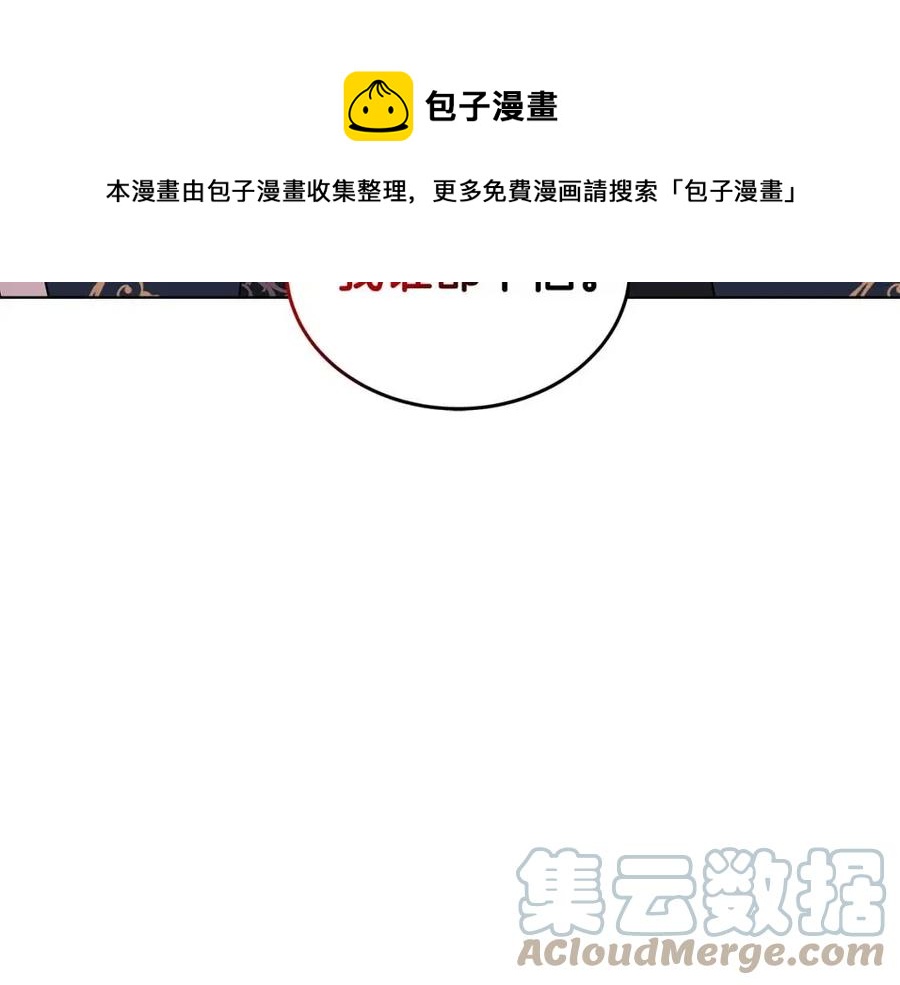 第68话 舍不得离开60