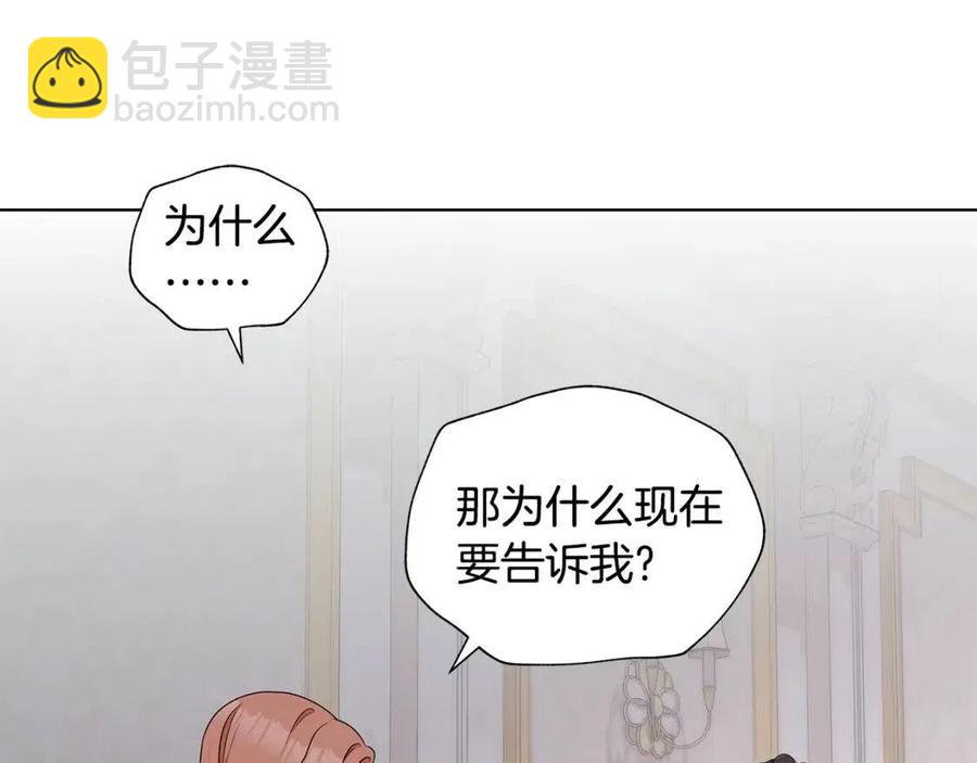 第68话 舍不得离开61