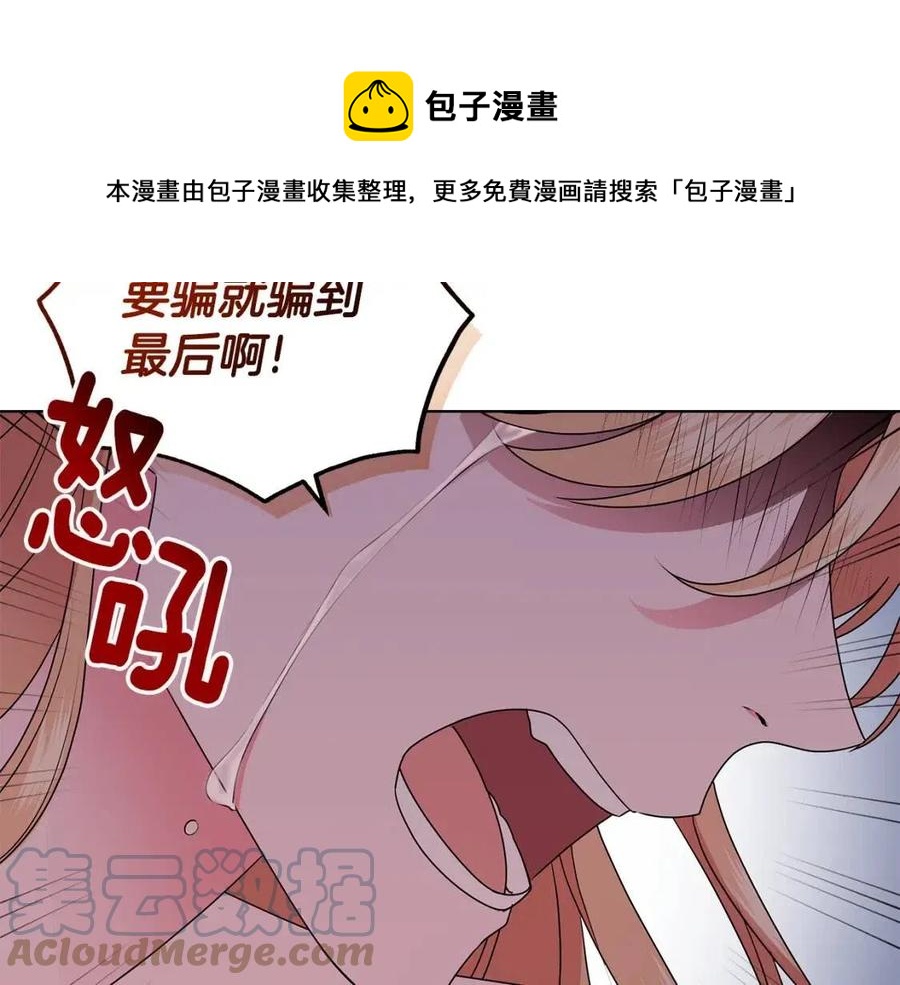 第68话 舍不得离开64