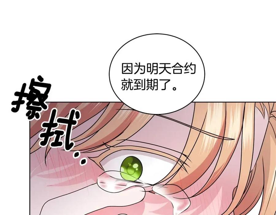 第68话 舍不得离开67