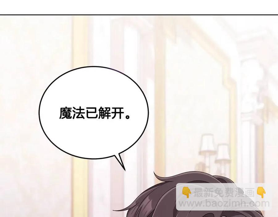 第68话 舍不得离开69