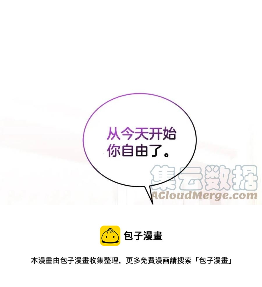 第68话 舍不得离开72