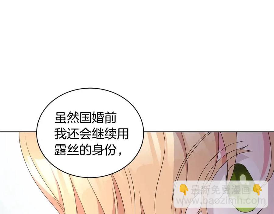 第68话 舍不得离开75