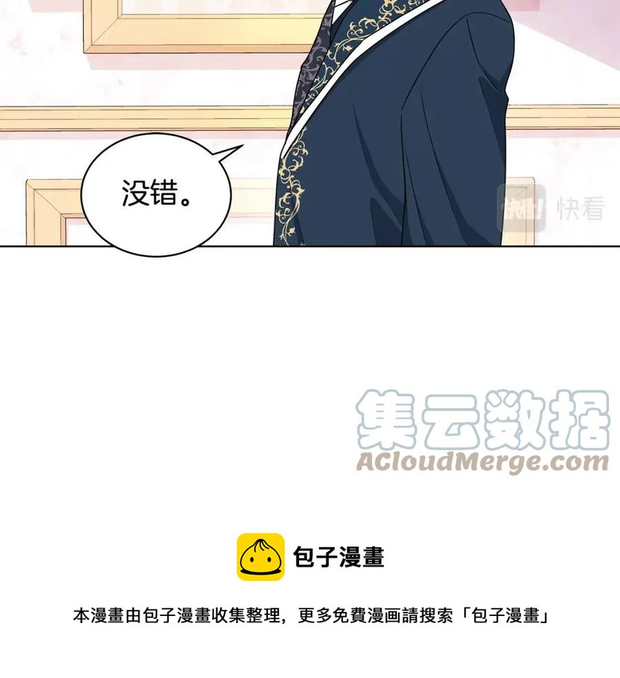 第68话 舍不得离开8