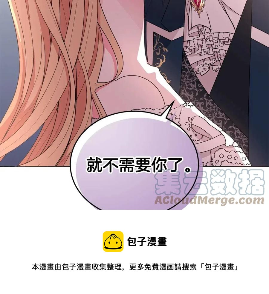 第68话 舍不得离开80