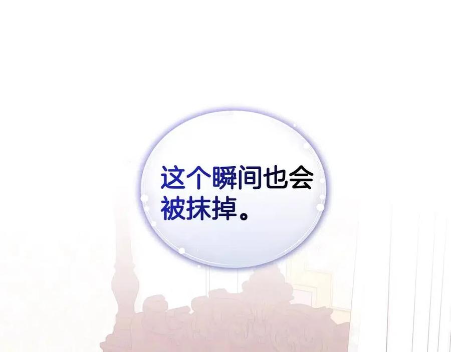 第68话 舍不得离开87