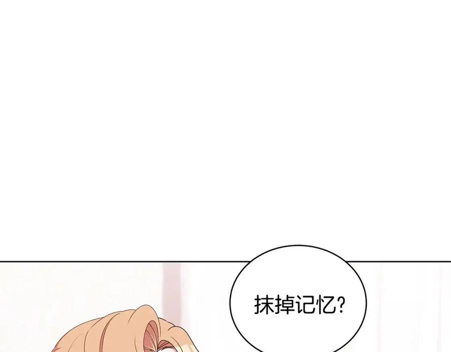 第68话 舍不得离开90