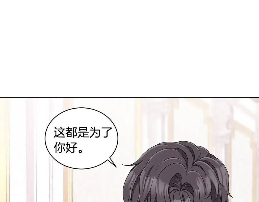 第68话 舍不得离开93