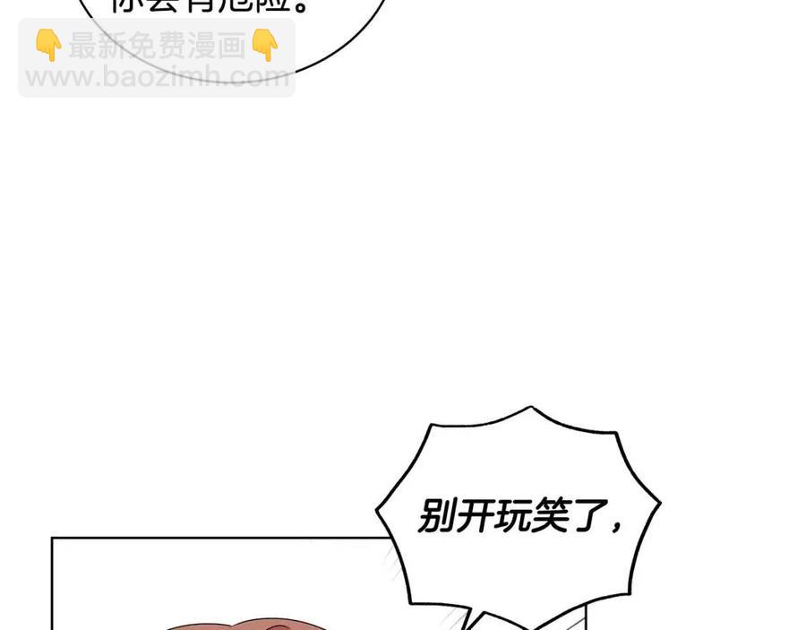 第68话 舍不得离开95