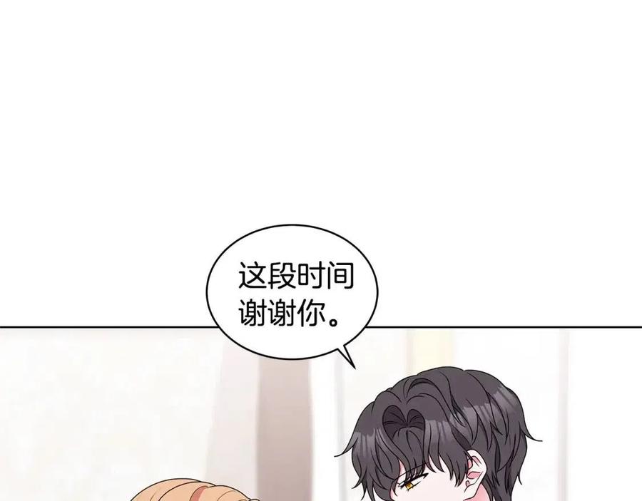 第68话 舍不得离开98
