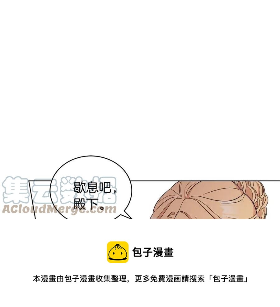 第70话 被揭穿104