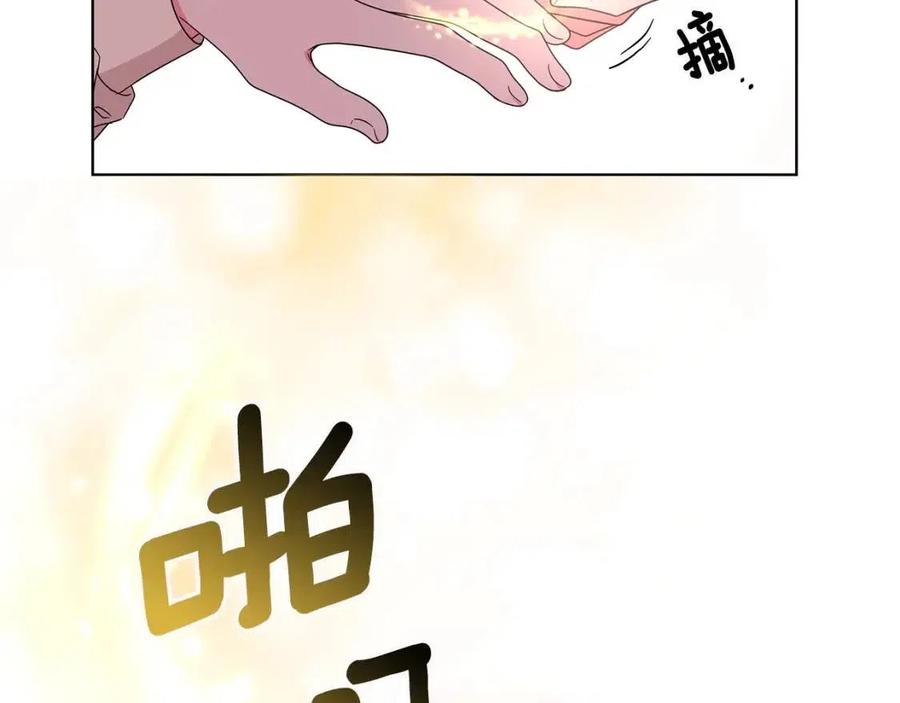 第70话 被揭穿107