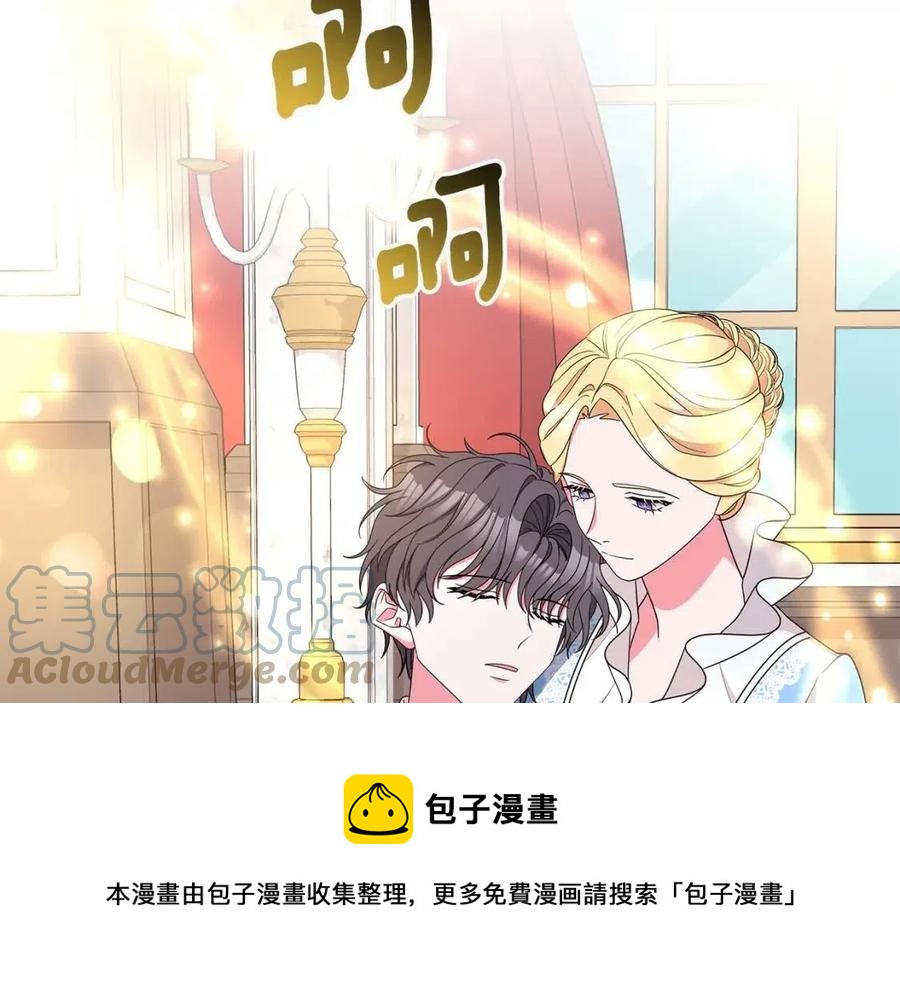 第70话 被揭穿108