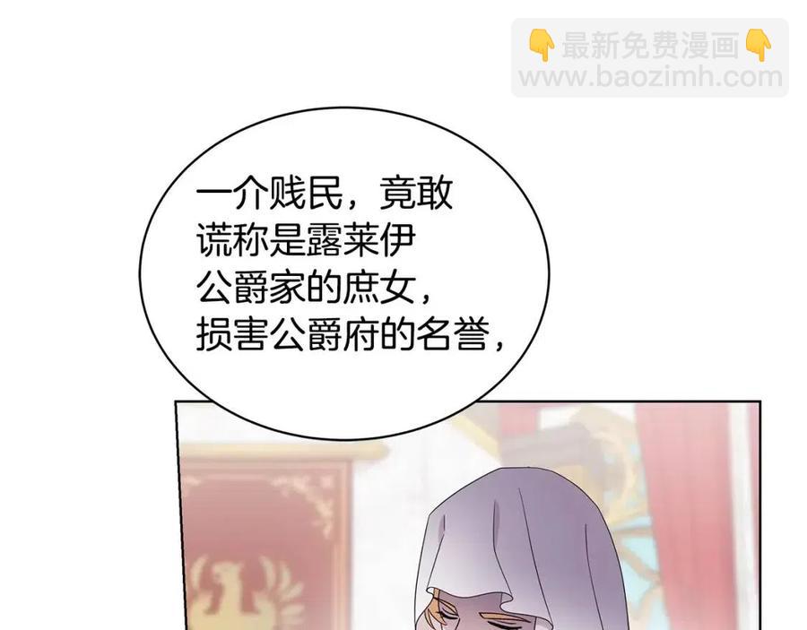 第70话 被揭穿111