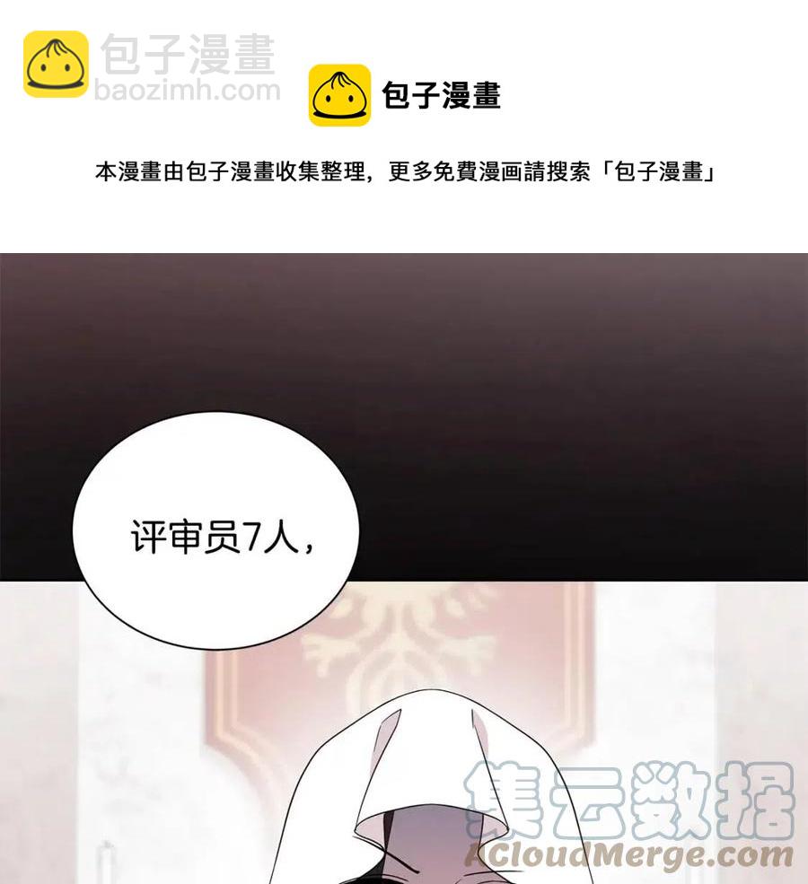 第70话 被揭穿116