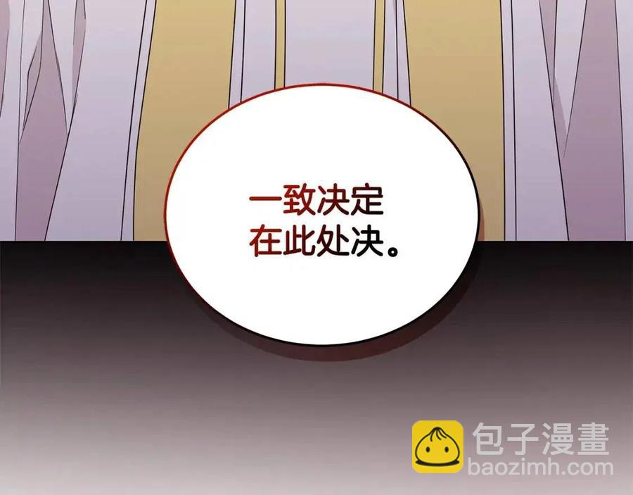 第70话 被揭穿118