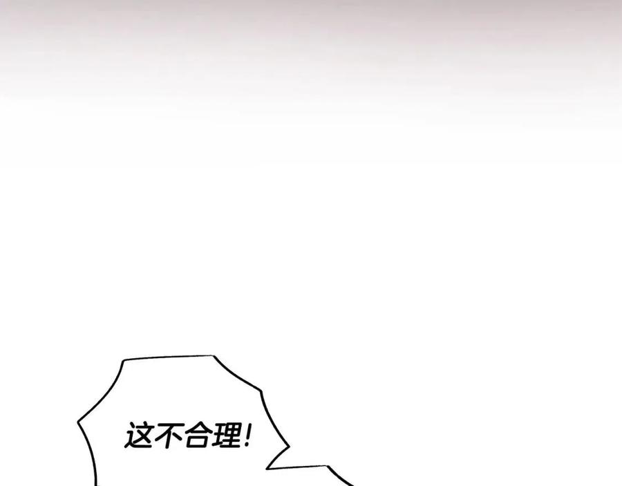 第70话 被揭穿119