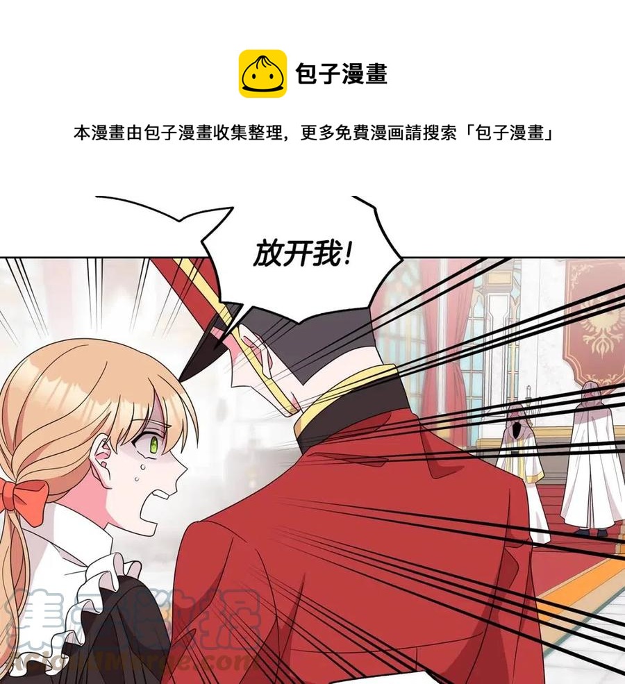 第70话 被揭穿120