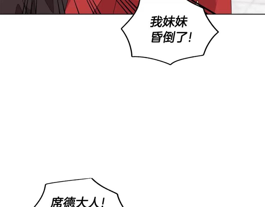 第70话 被揭穿121