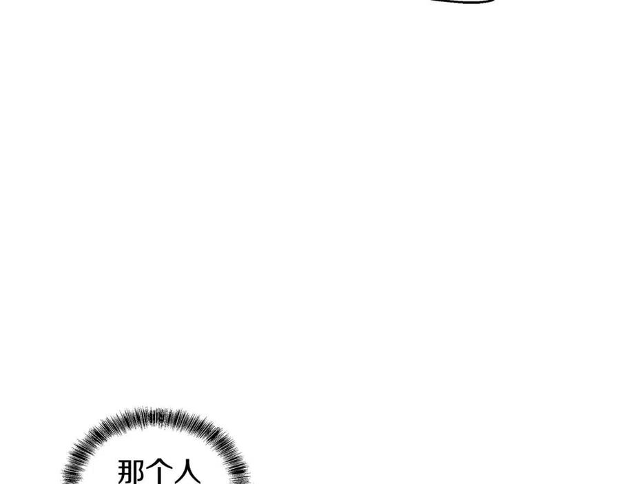 第70话 被揭穿123