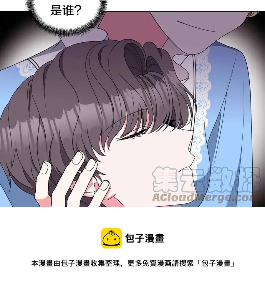 第70话 被揭穿124