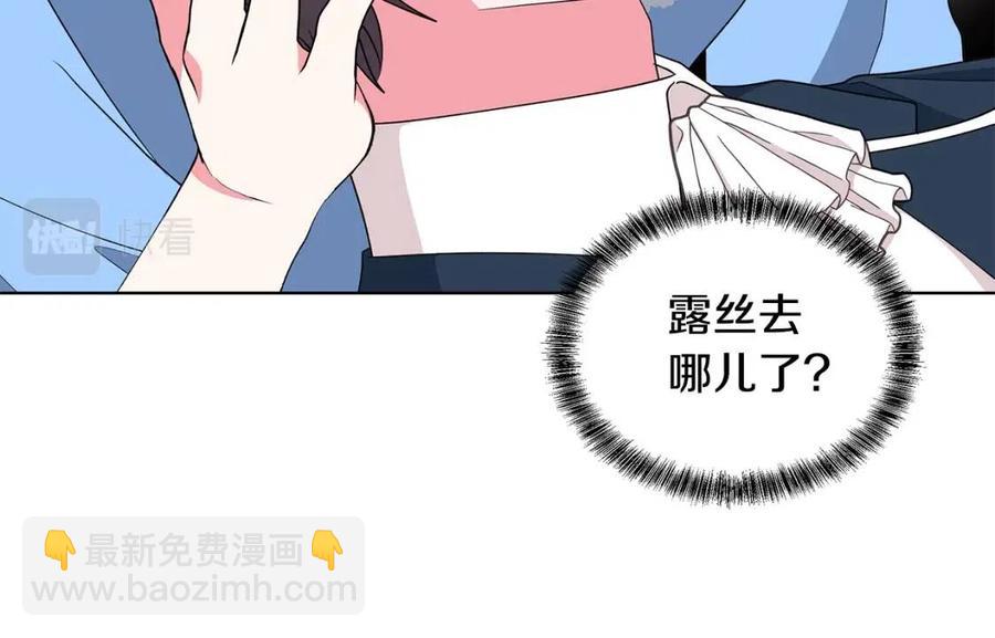第70话 被揭穿125