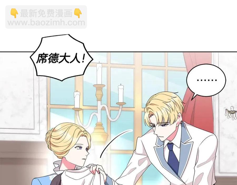 第70话 被揭穿126