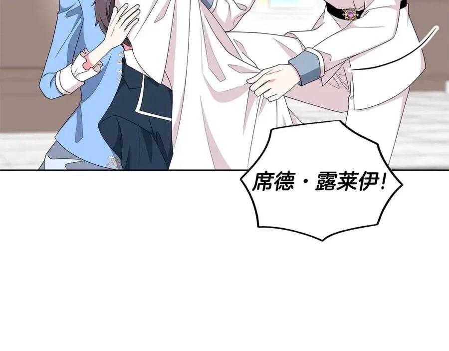 第70话 被揭穿127