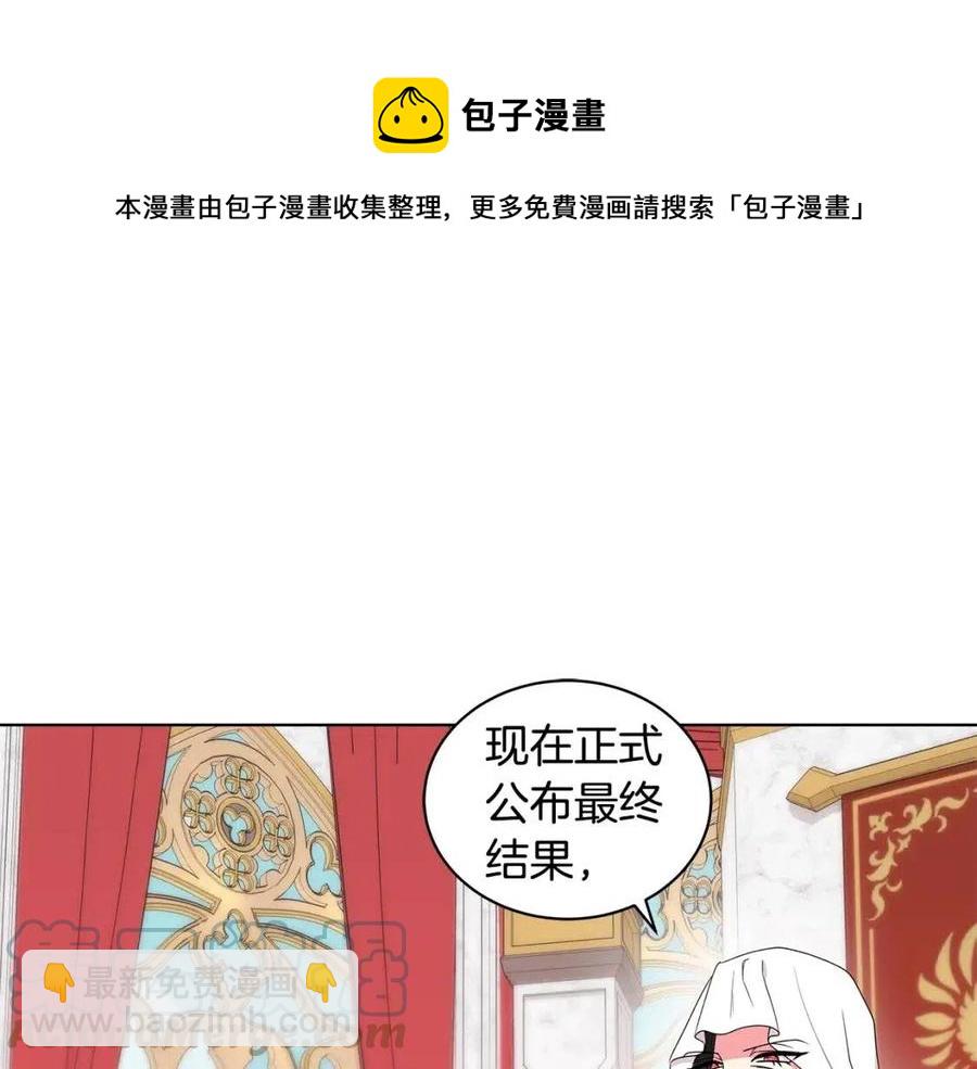第70话 被揭穿128