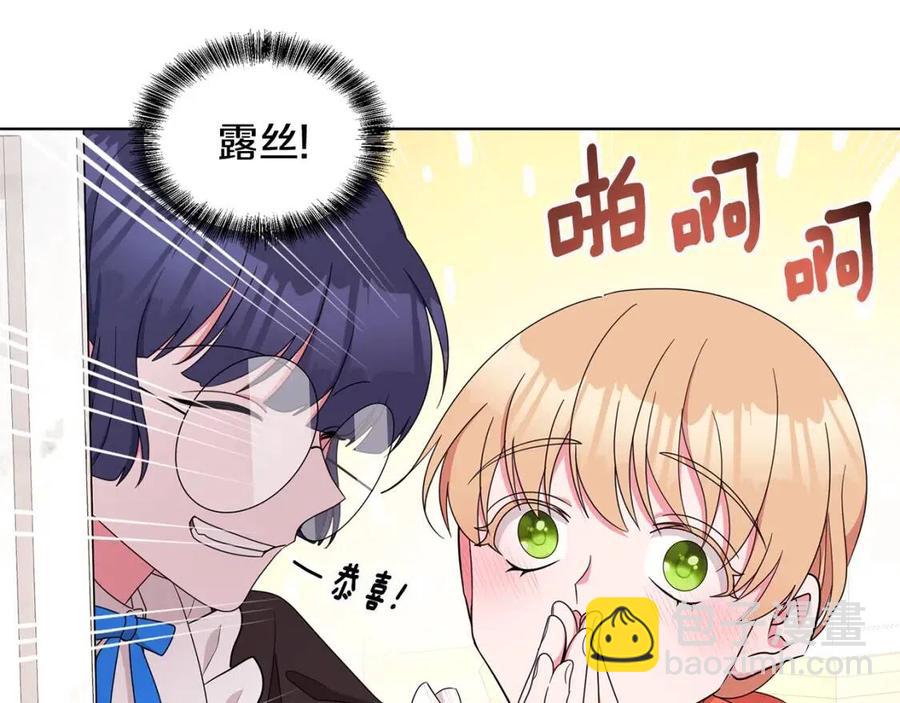 第70话 被揭穿13