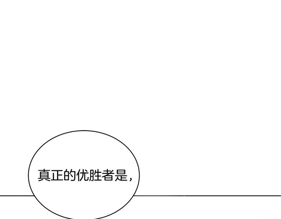 第70话 被揭穿130