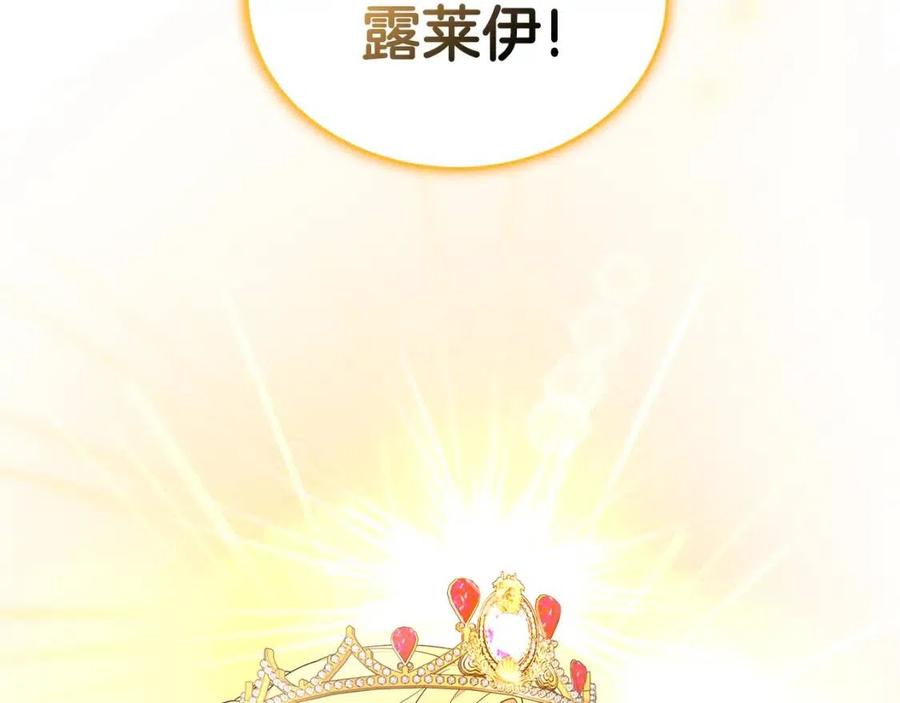 第70话 被揭穿133