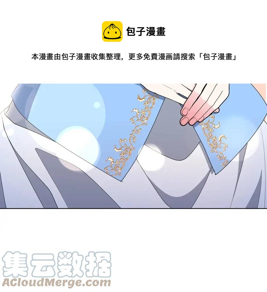 第70话 被揭穿136