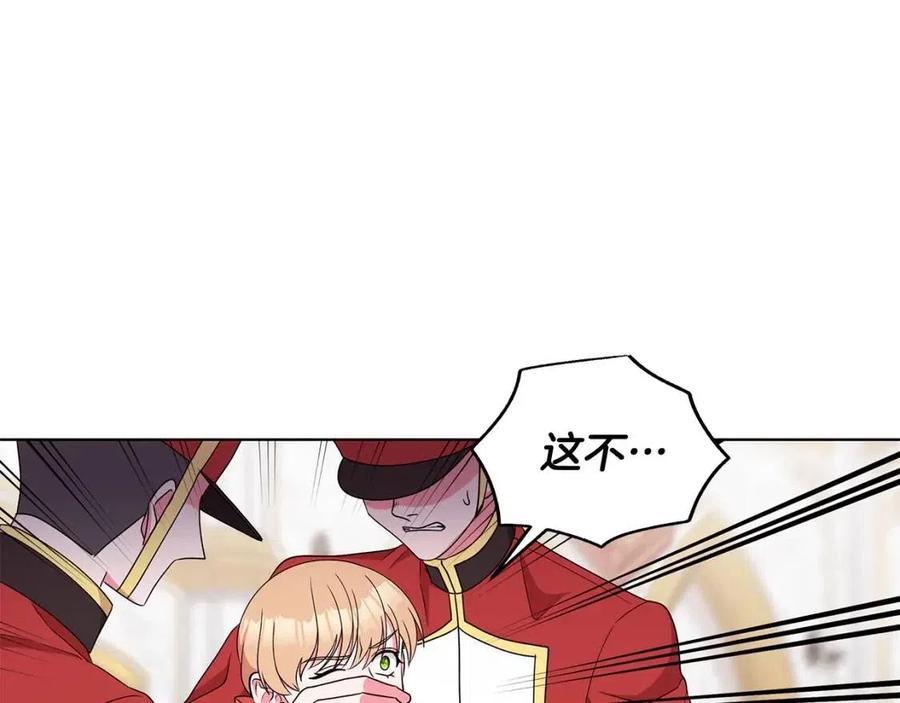 第70话 被揭穿137