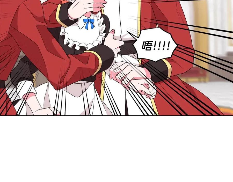 第70话 被揭穿138