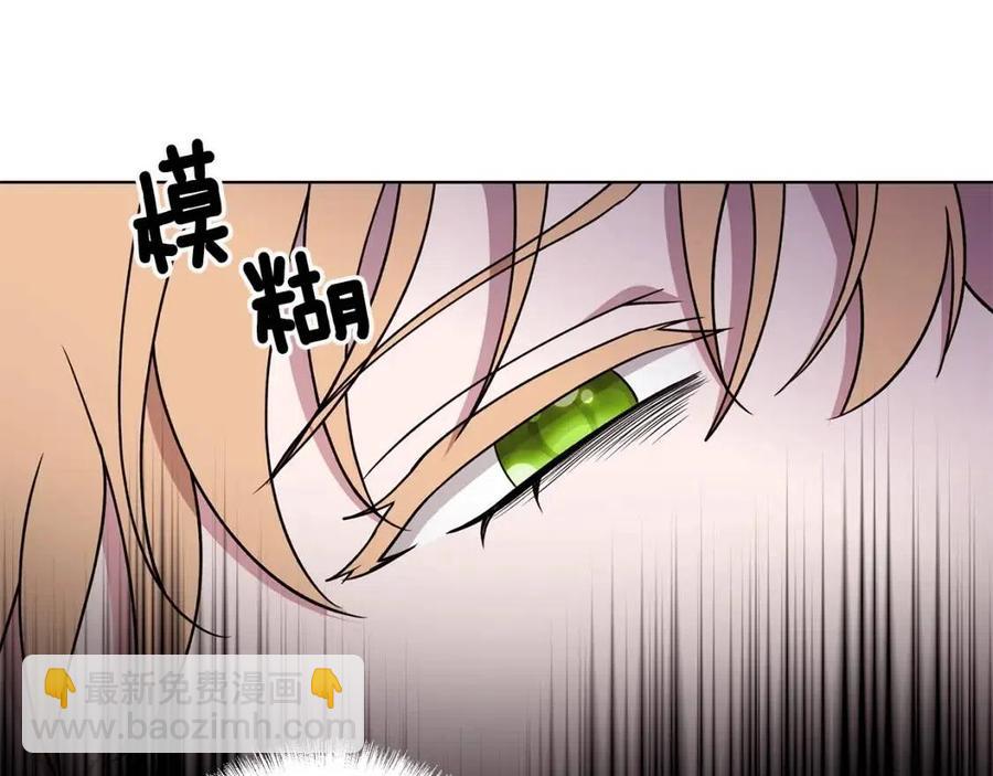 第70话 被揭穿141