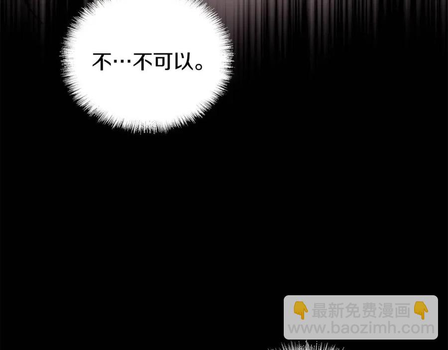 第70话 被揭穿142