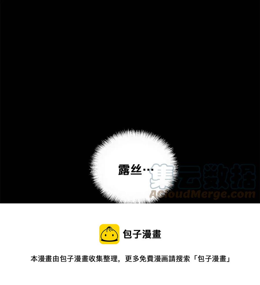 第70话 被揭穿144