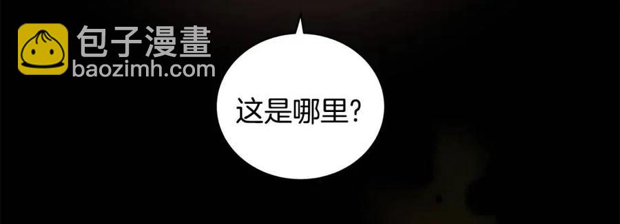 第70话 被揭穿149