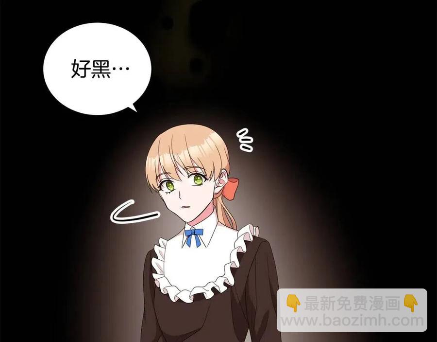第70话 被揭穿151