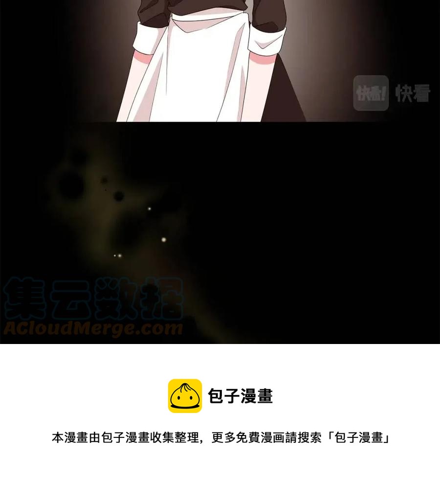 第70话 被揭穿152