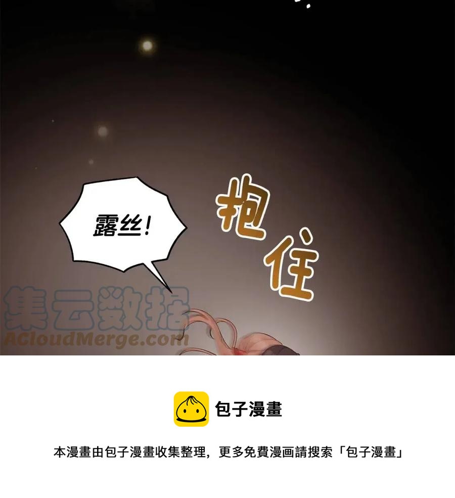 第70话 被揭穿156