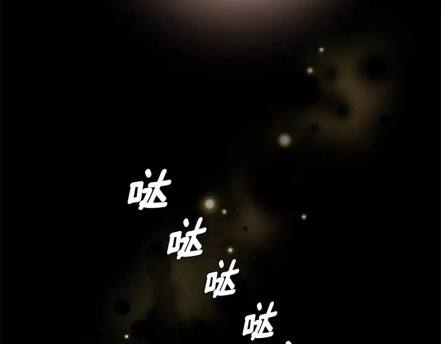 第70话 被揭穿159