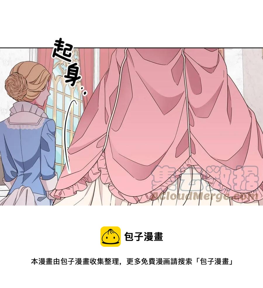 第70话 被揭穿16