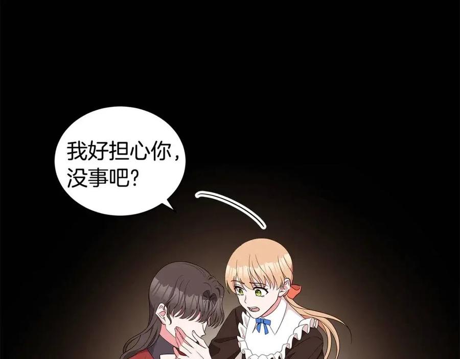 第70话 被揭穿162