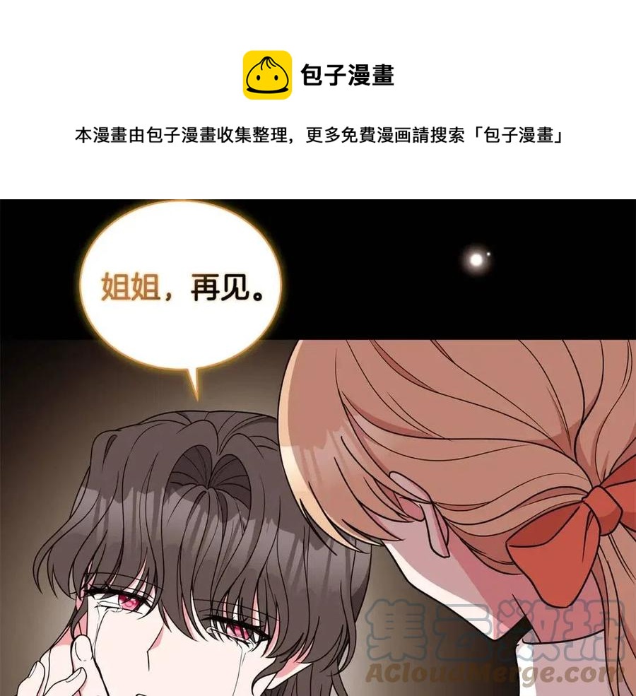 第70话 被揭穿168