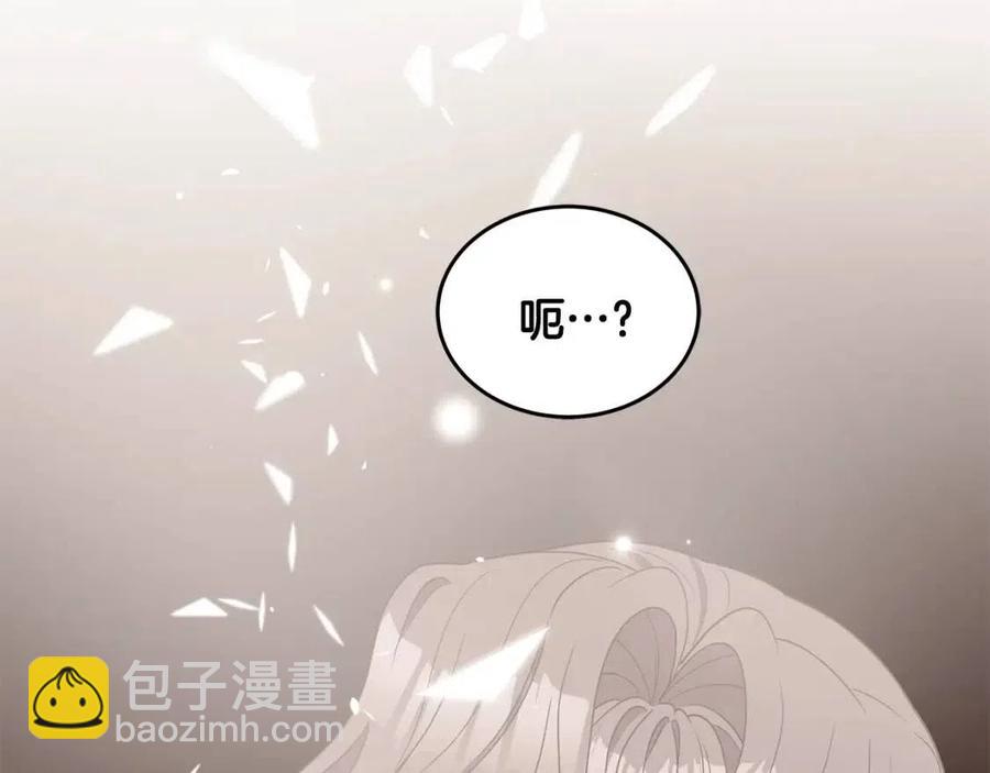 第70话 被揭穿173