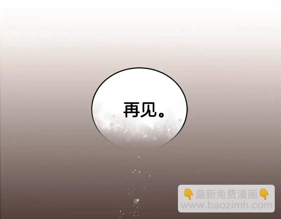 第70话 被揭穿177