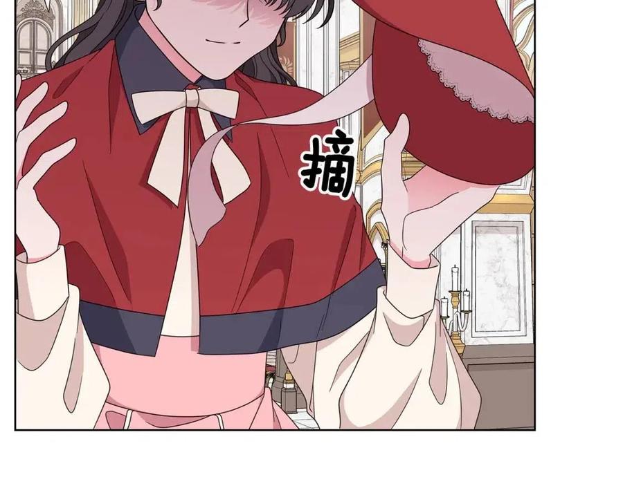 第70话 被揭穿18